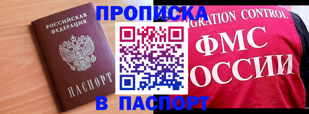 форма 3 в Губкинском