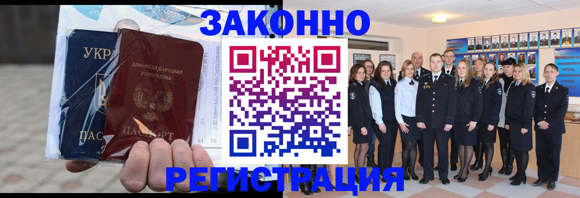 регистрация в Губкинском