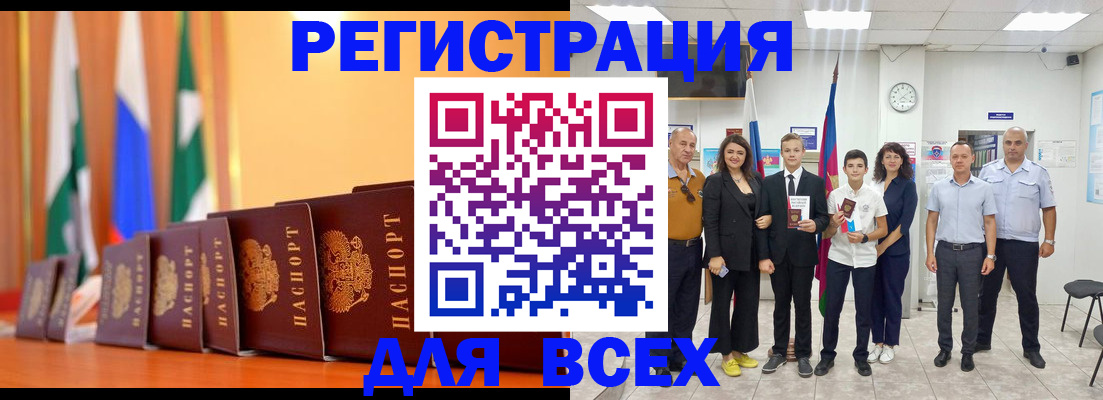 временная регистрация госуслуги в Губкинском